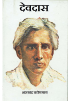देवदास_शरतचंद्र_चट्टोपाध्याय.pdf