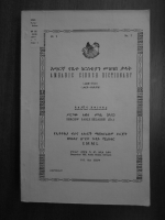 የአማርኛ_የቤተ_ክርስቲያን_መዝገበ_ቃላት_7.pdf