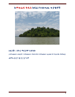ከመጽሐፍ_ቅዱስ_ክፍል_የተወጣጡ_ጥያቄዎች.pdf