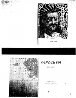 4_5974275177746270321.pdf
