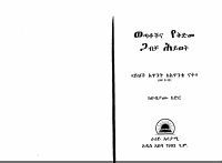couples.pdf