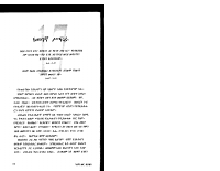purpose-5-cr.pdf