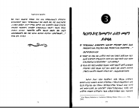 shoes-2.pdf